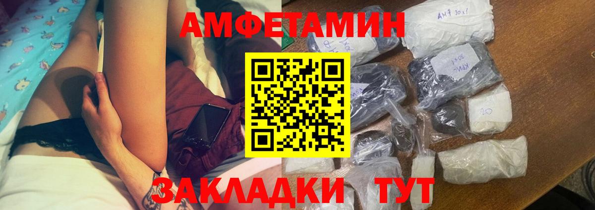 АМФЕТАМИН 97%  Вход с VPN  Джанкой 