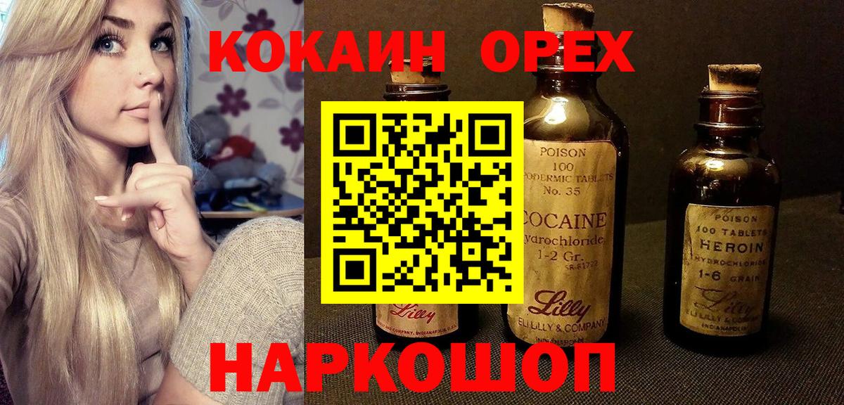 Cocaine FishScale Джанкой