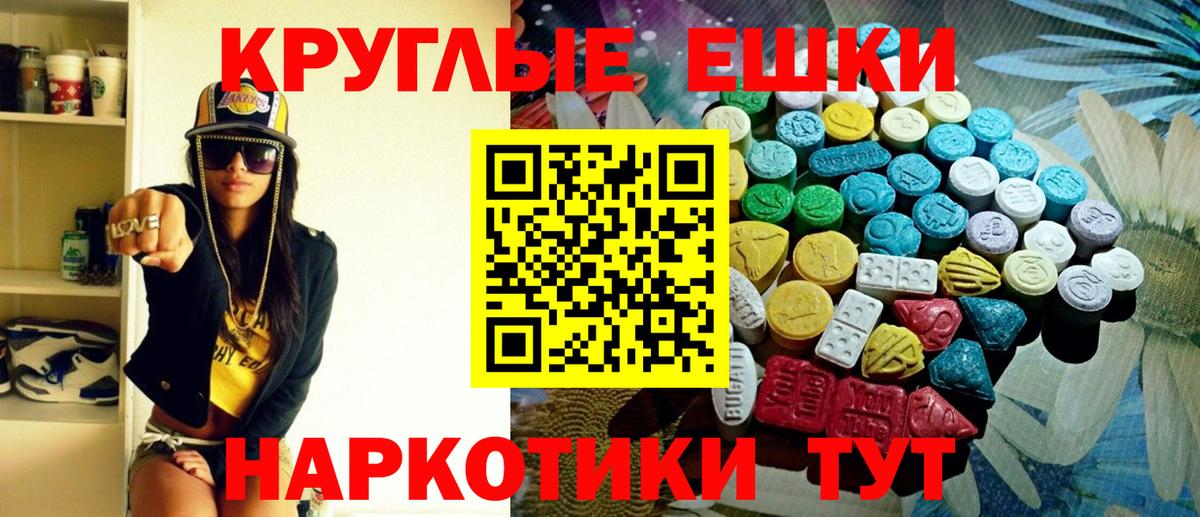Джанкой  Ecstasy Дубай  Вход с VPN 