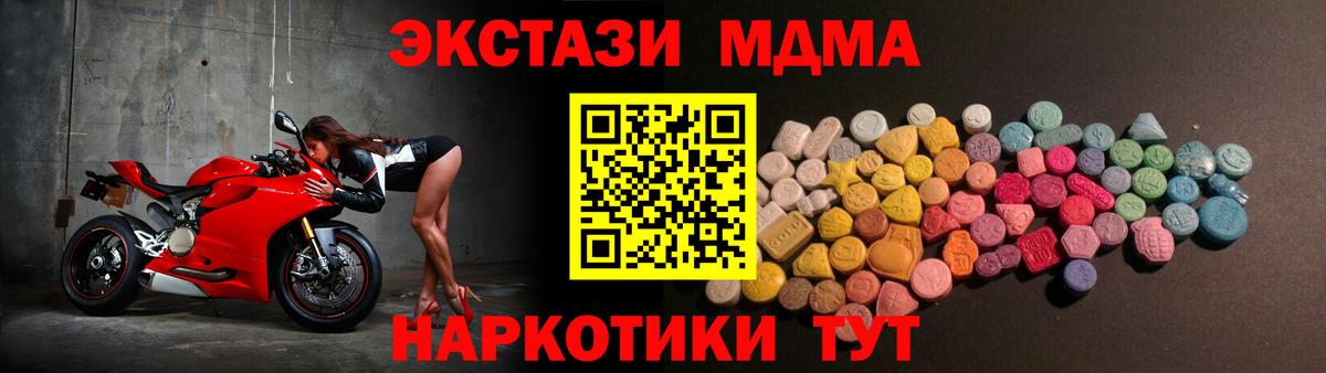 Ecstasy DUBAI Джанкой