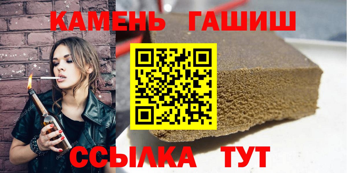 ГАШ хэш Джанкой