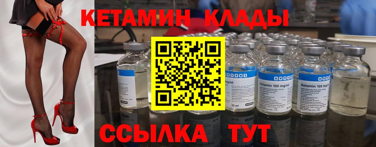 hydra ONION  КЕТАМИН VHQ  Вход с VPN  Джанкой  Кетамин VHQ 