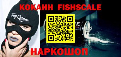 стафф Ливны