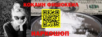 кокс Лесосибирск
