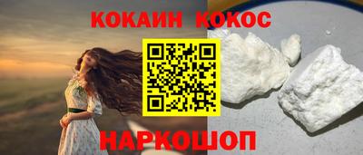 стафф Ливны