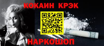 стафф Ливны