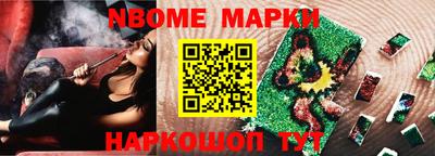 стафф Ливны