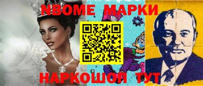 стафф Ливны