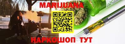 стафф Ливны