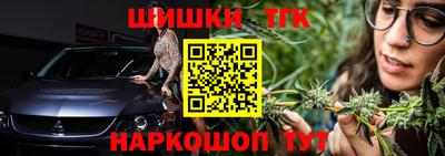 стафф Ливны