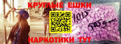 круглые Ликино-Дулёво