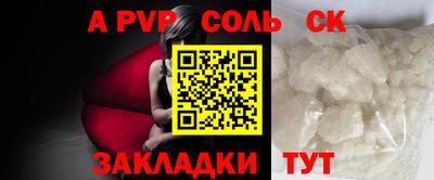 кокс Лесосибирск