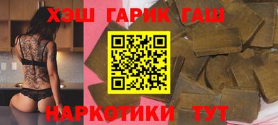 стафф Ливны
