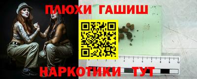 кокс Лесосибирск