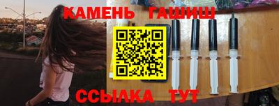 стафф Ливны