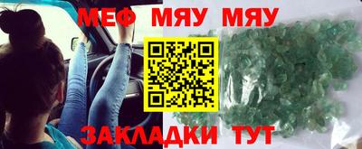 стафф Ливны