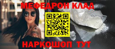 круглые Ликино-Дулёво