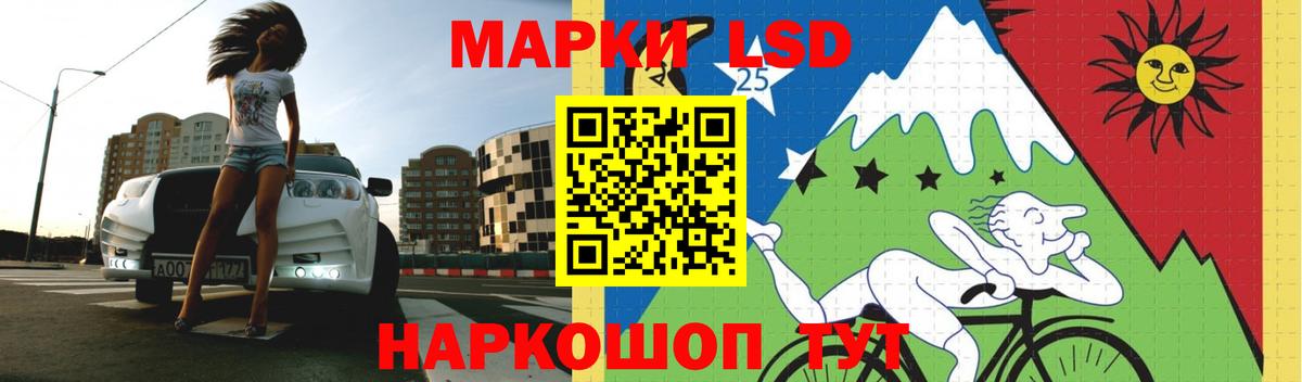 Джанкой  Лсд 25 экстази кислота  ЛСД экстази ecstasy  Вход с VPN 
