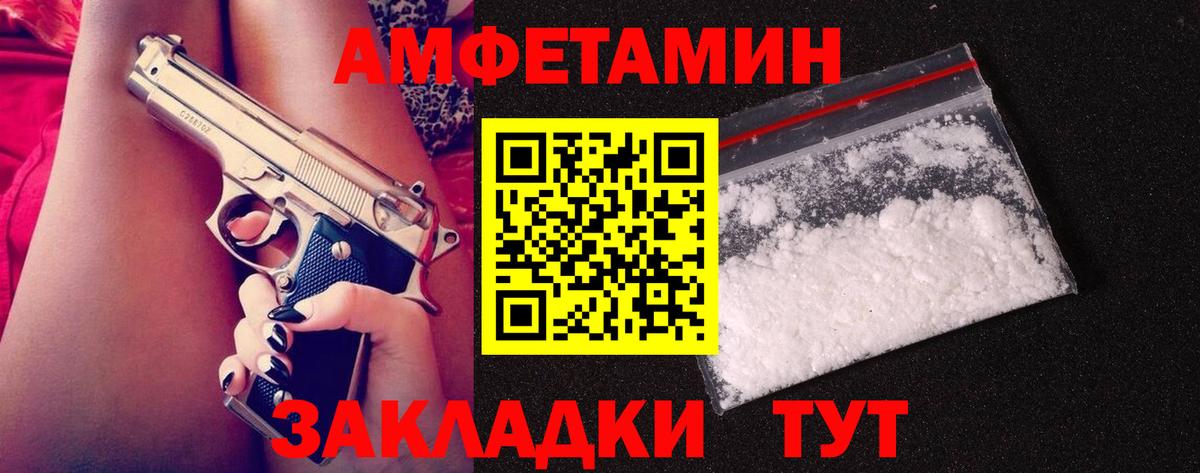 МЕТАМФЕТАМИН  Вход с VPN  Джанкой  Первитин кристалл 