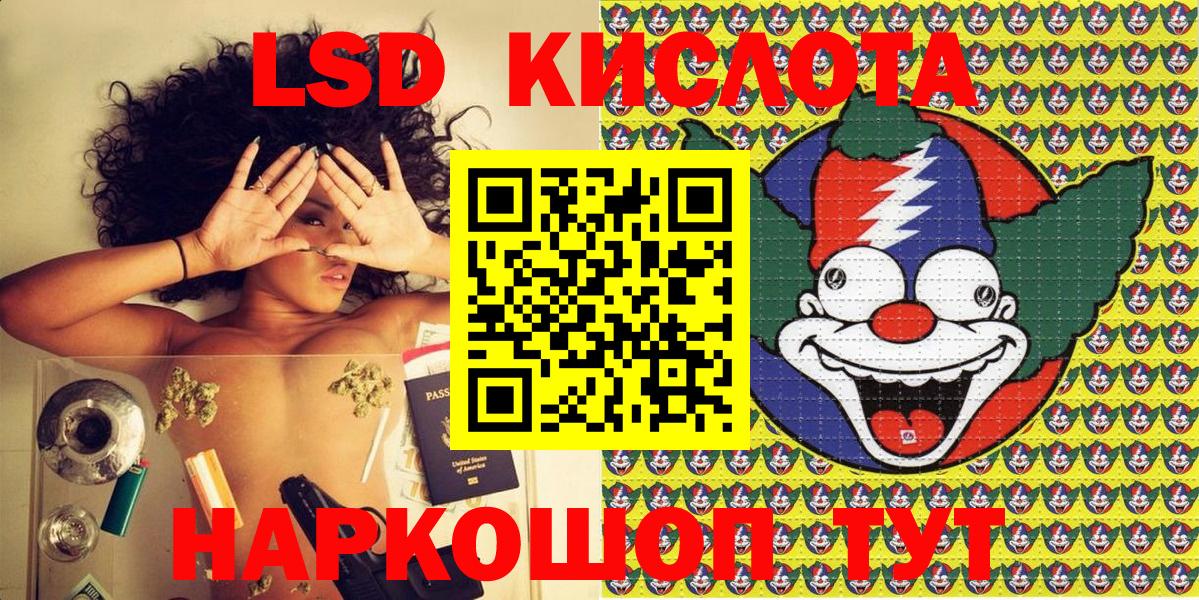 Марки N-bome 1500мкг  Вход с VPN  Джанкой 