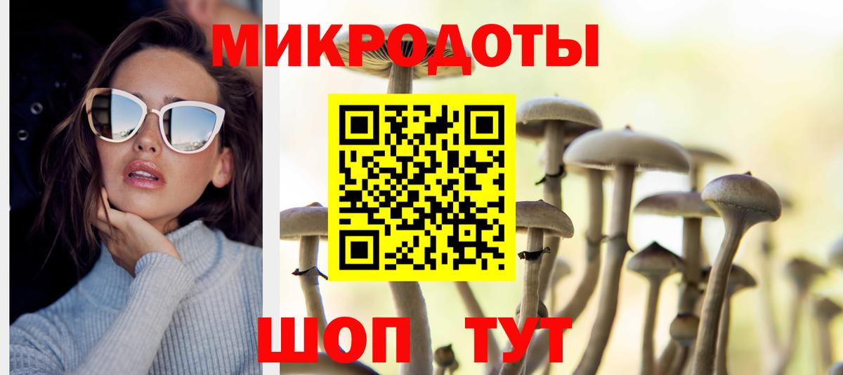 Галлюциногенные грибы MAGIC MUSHROOMS Джанкой